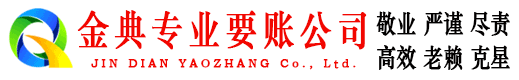 潮安追债公司